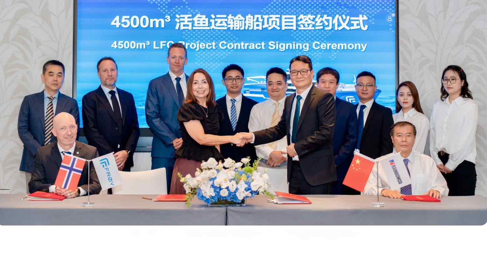 Tonje Foss og Kristian Reiten sammen med ledelsen i Nantong Rainbow Offshore & Engineering Equipment Co., Ltd på signeringsseremonien i Kina. foto: Frøy